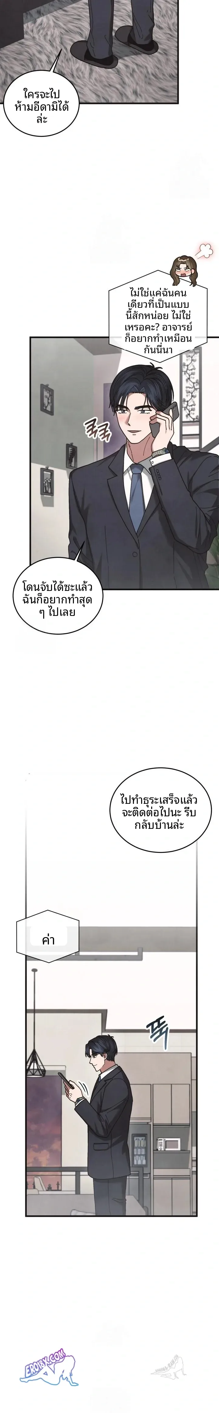 page-6