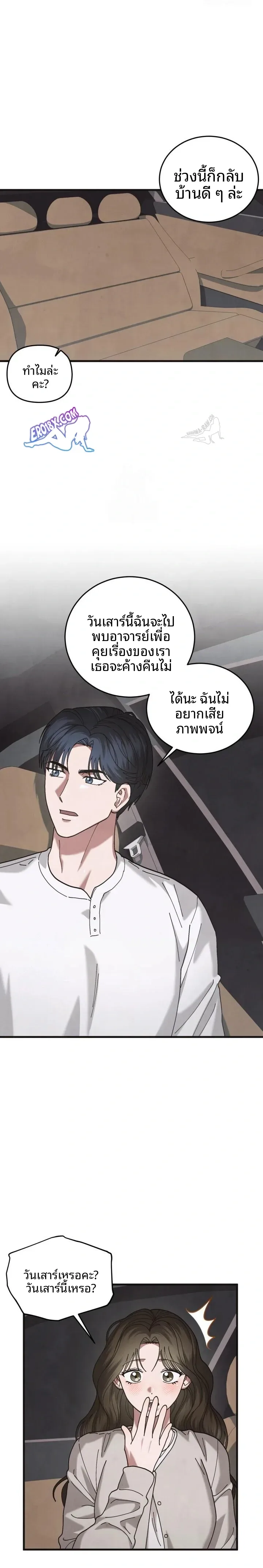 page-16