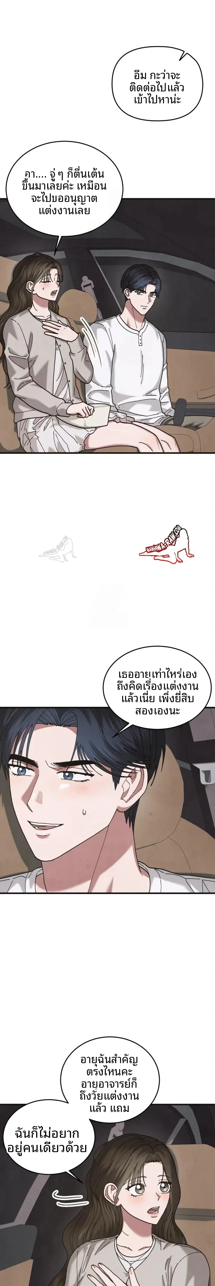 page-17