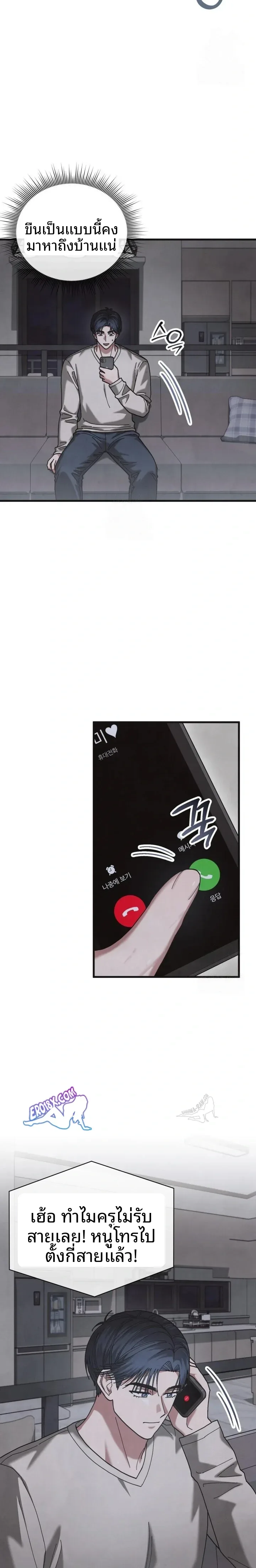 page-12
