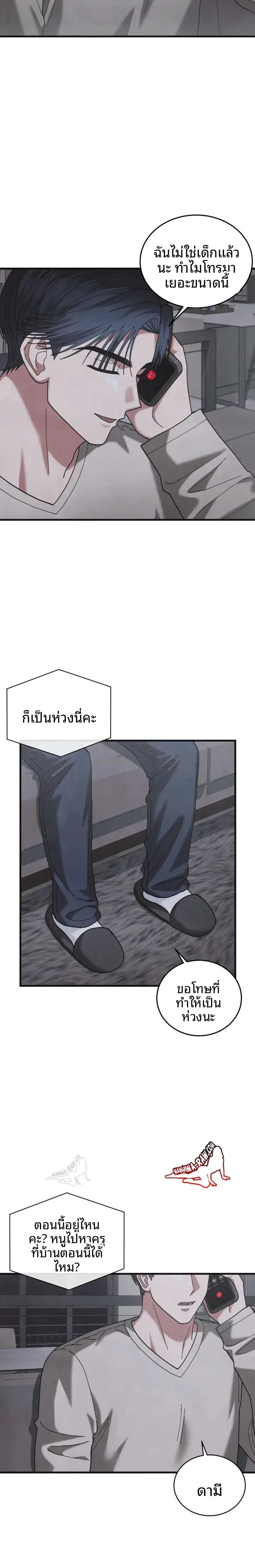 page-13