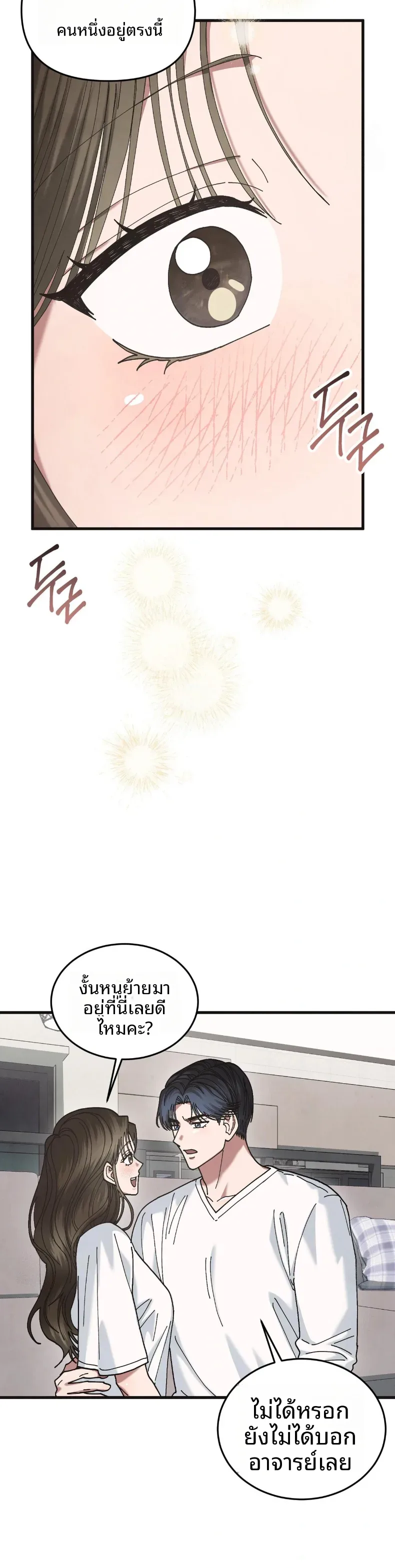 page-26