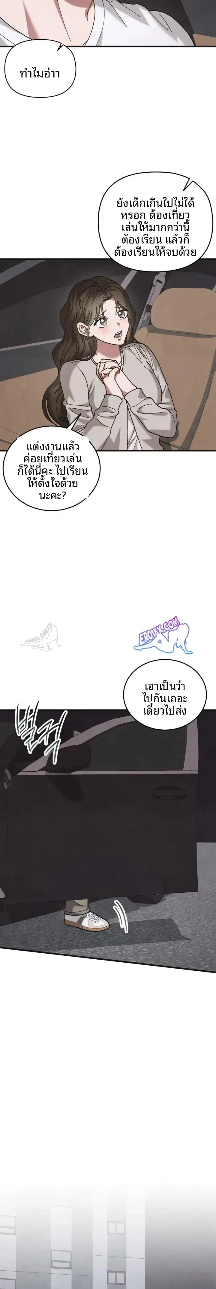 page-19