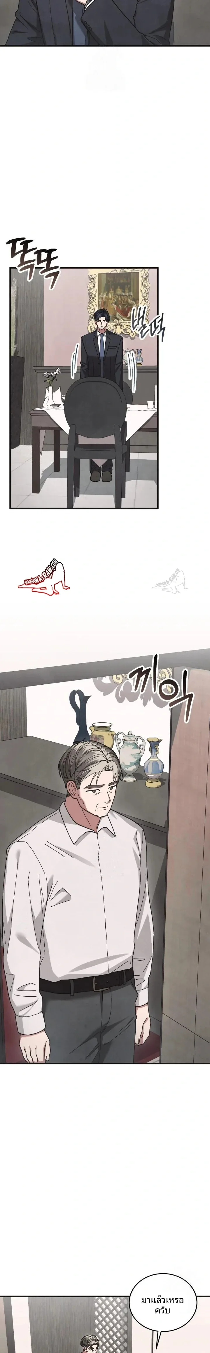 page-9