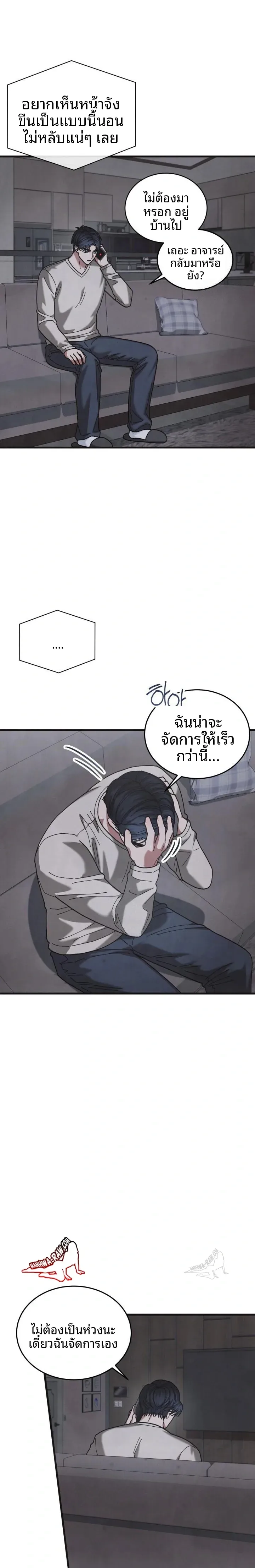 page-14