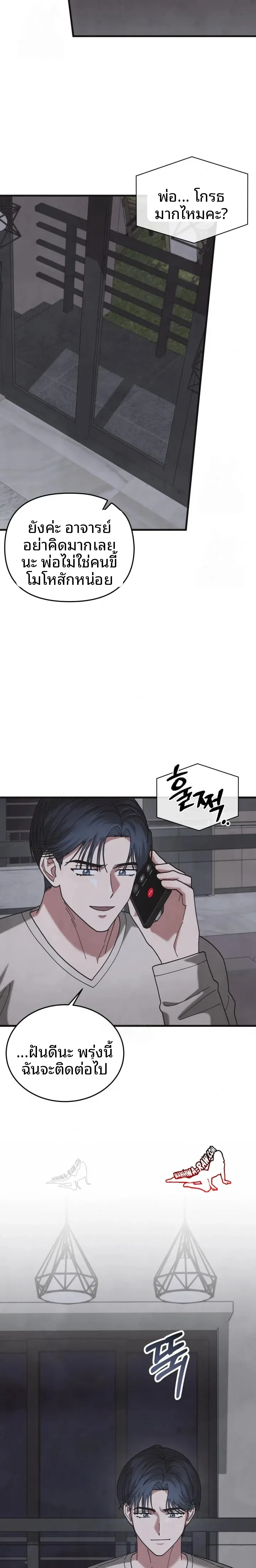 page-15