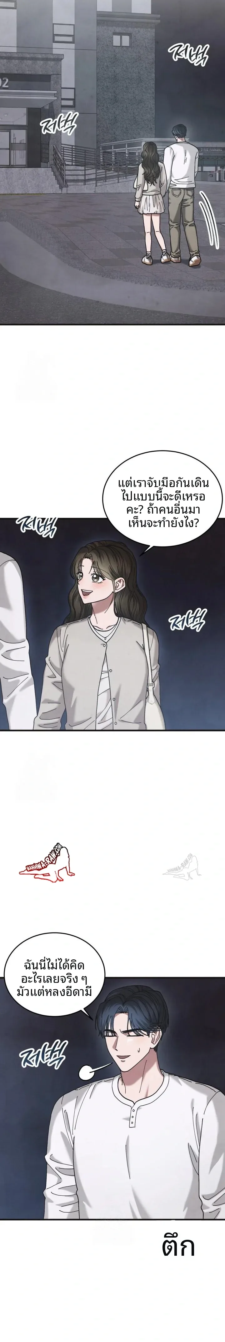 page-20