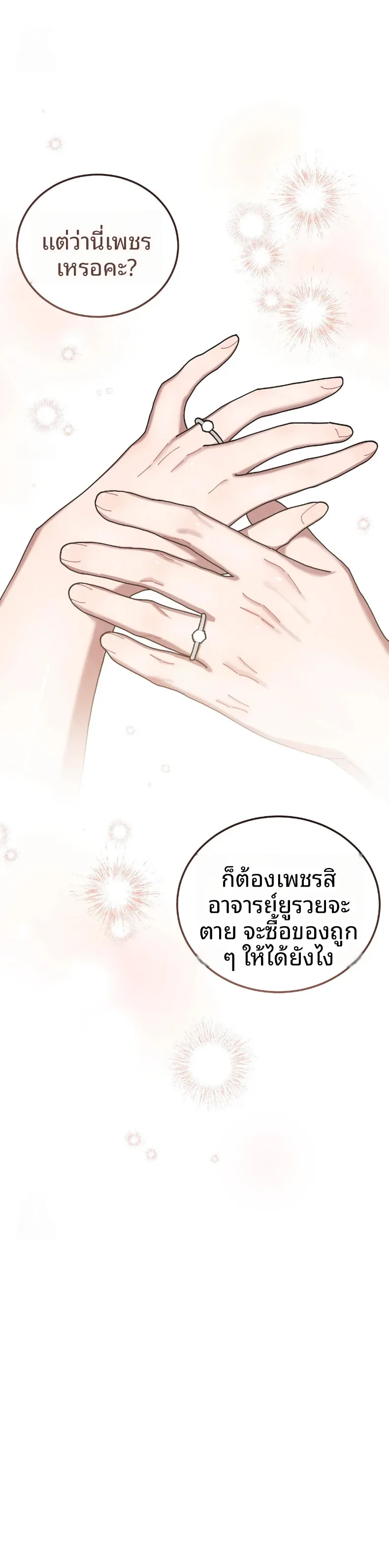page-28