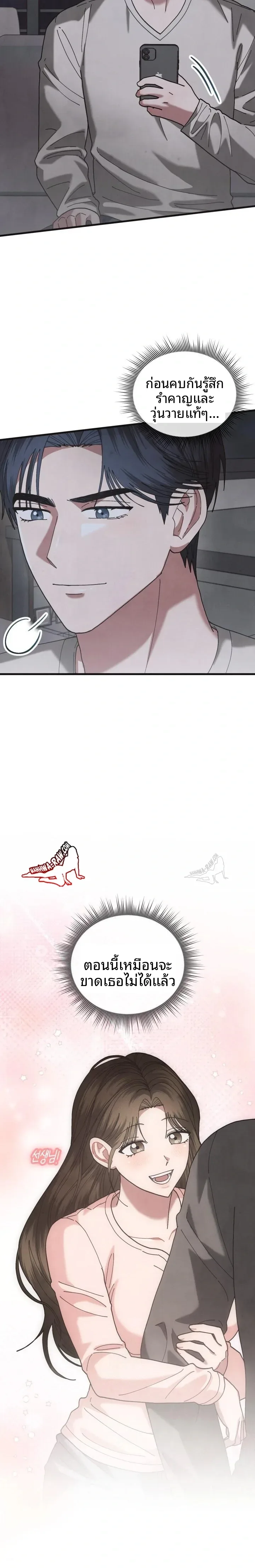 page-16