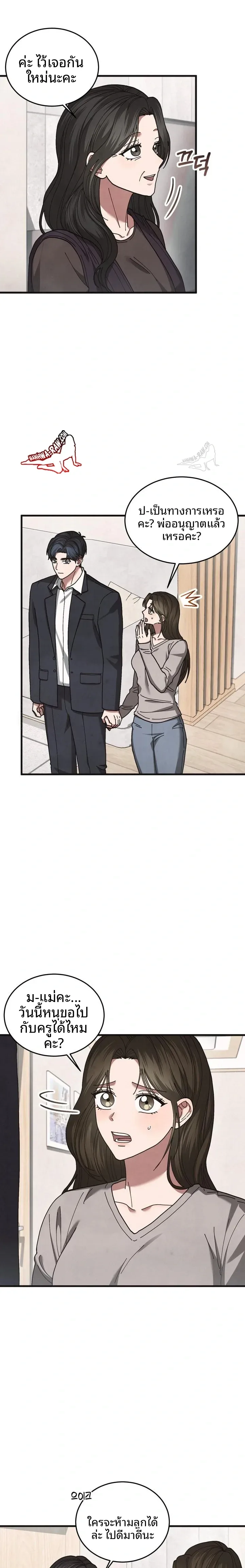 page-5
