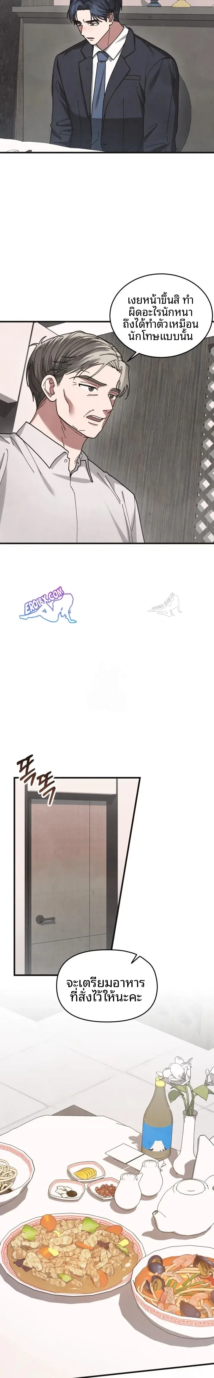 page-11