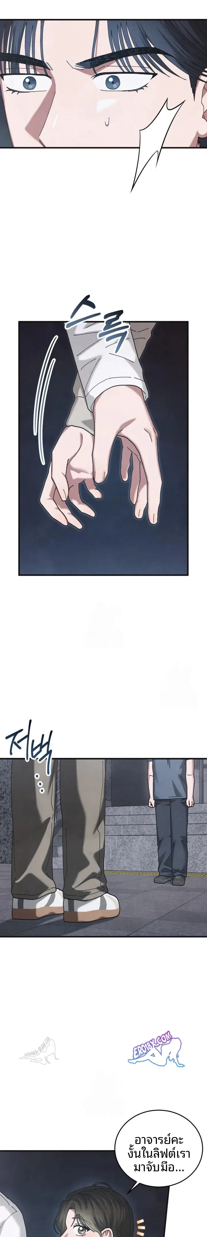 page-21