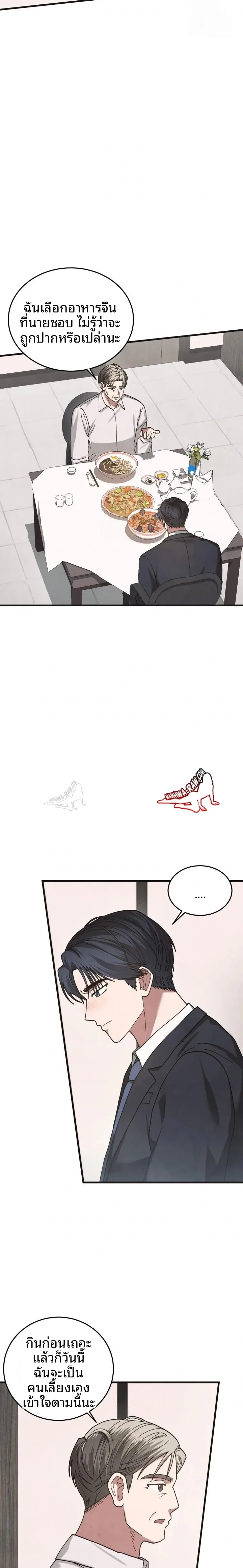 page-12