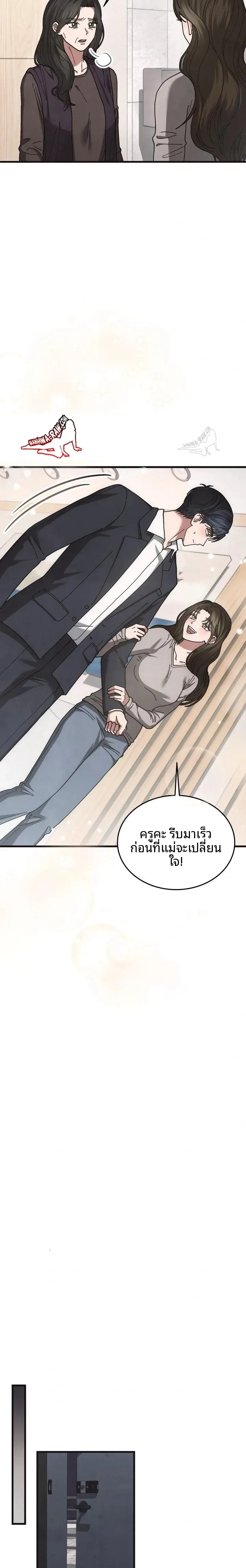 page-6