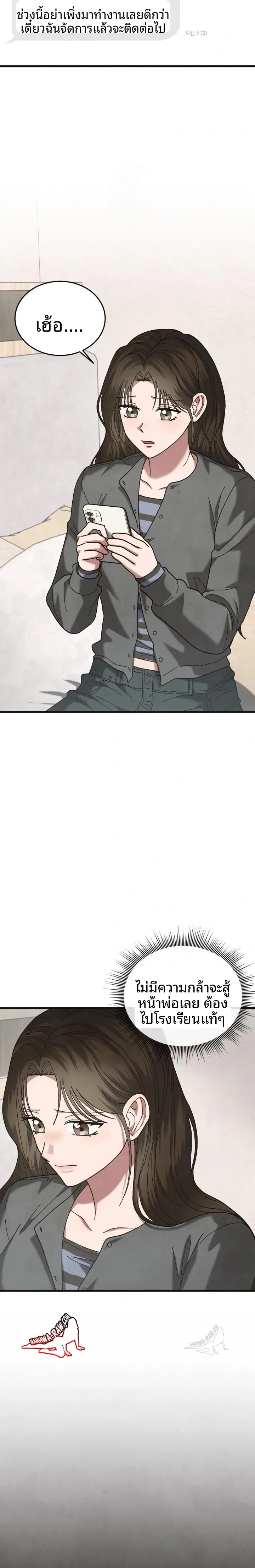 page-18