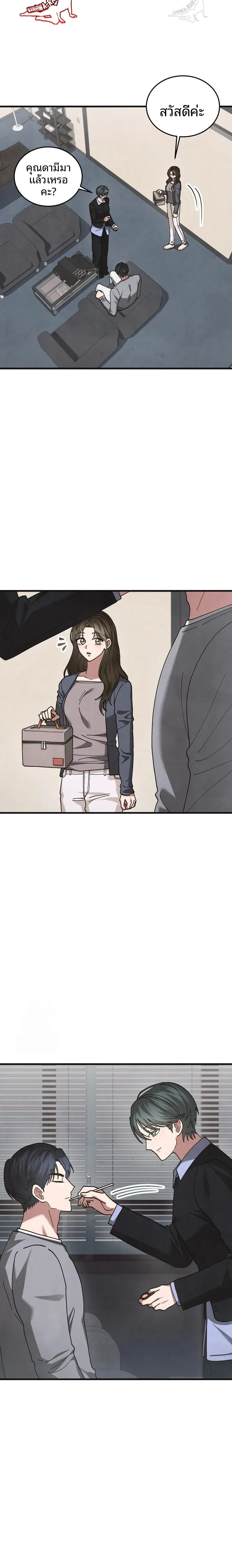 page-2