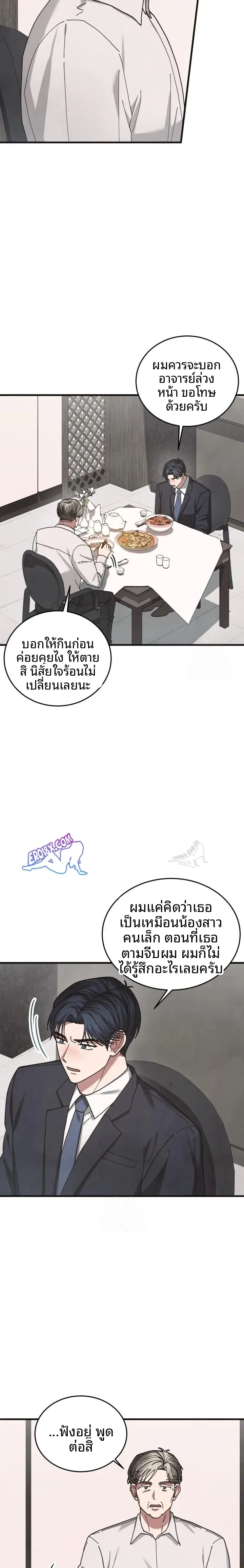 page-13
