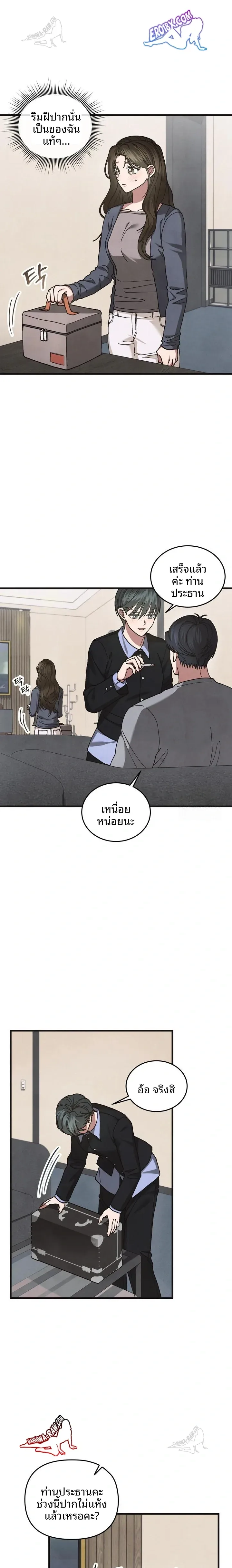 page-3