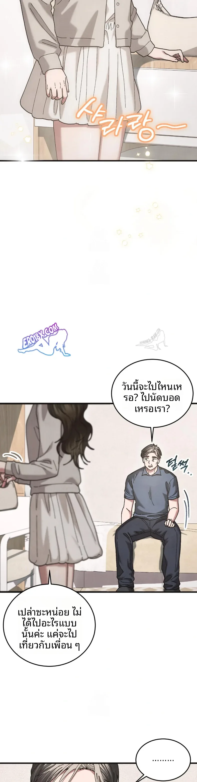 page-32