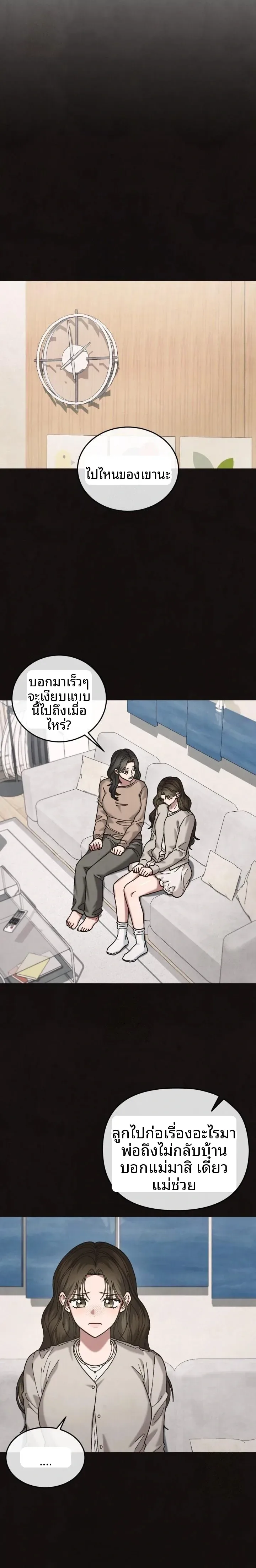 page-19