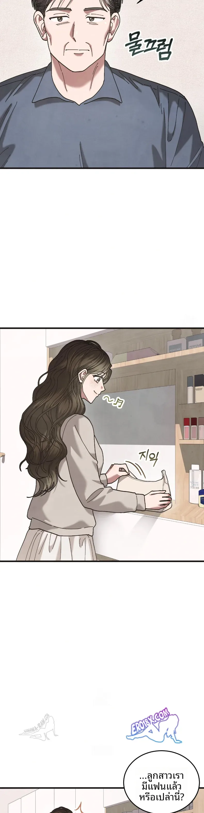 page-33