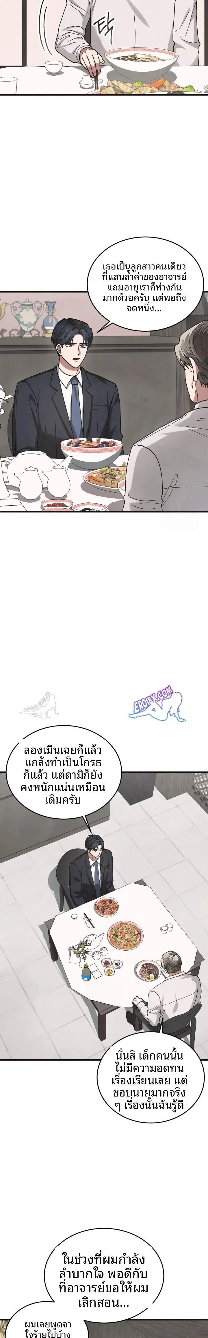 page-14