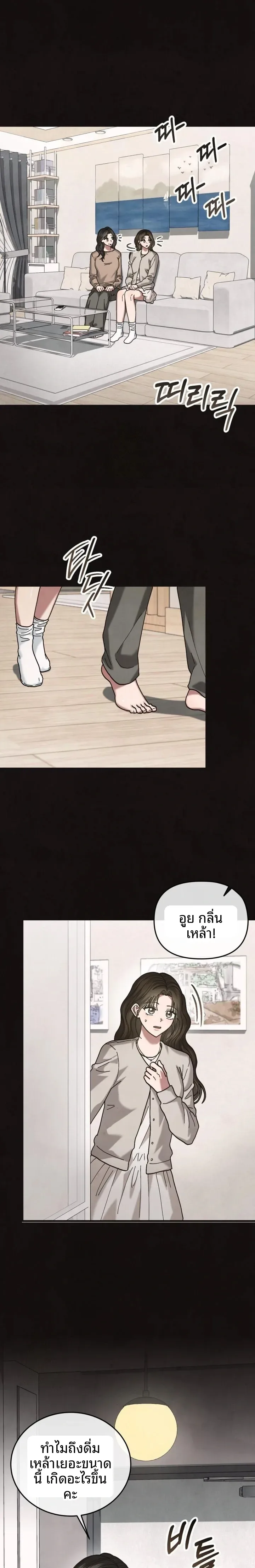 page-20
