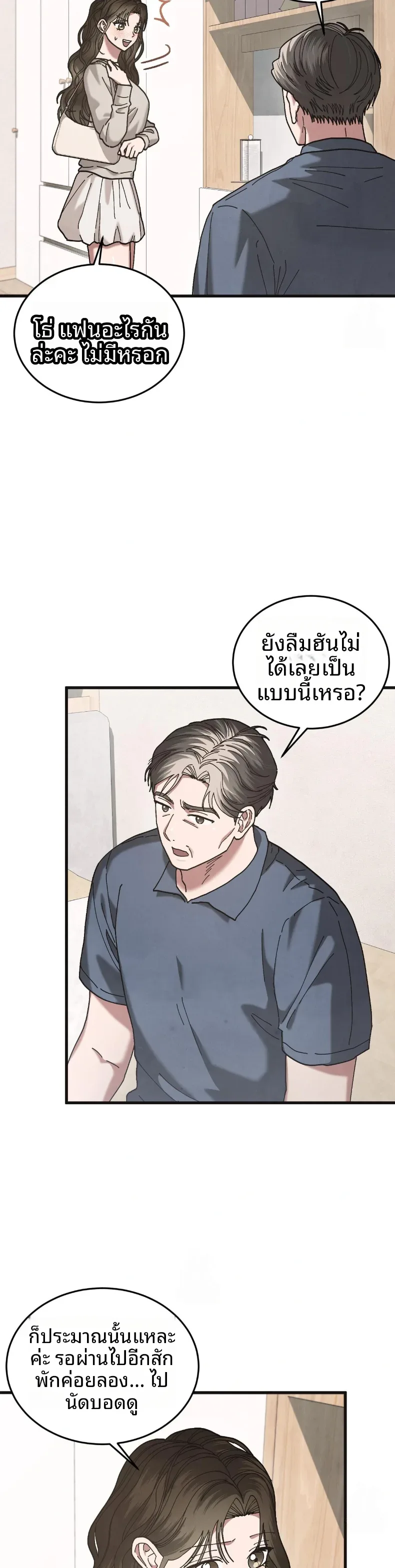 page-34