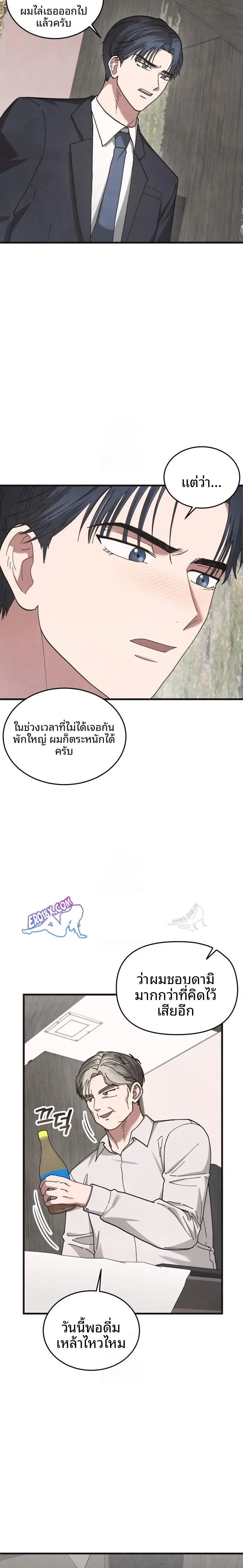page-15