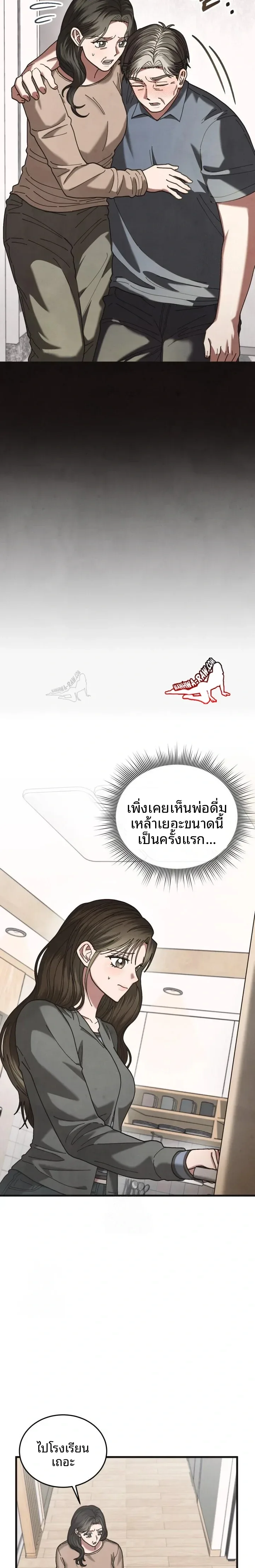 page-21