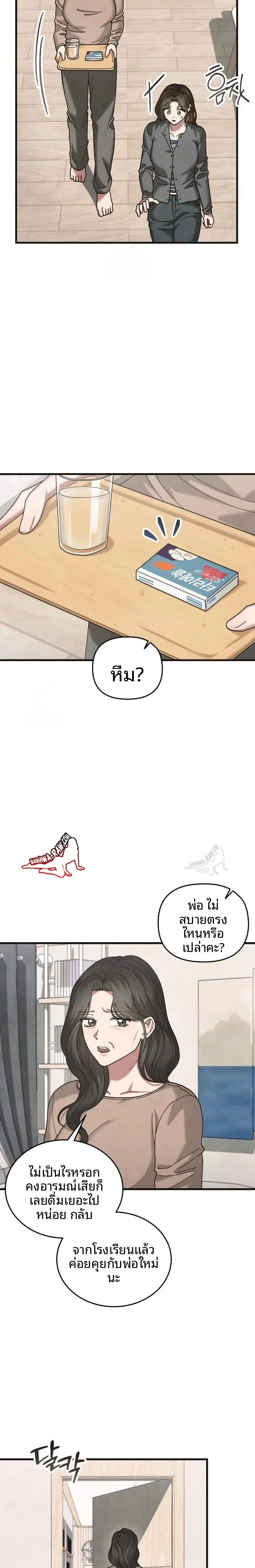 page-22