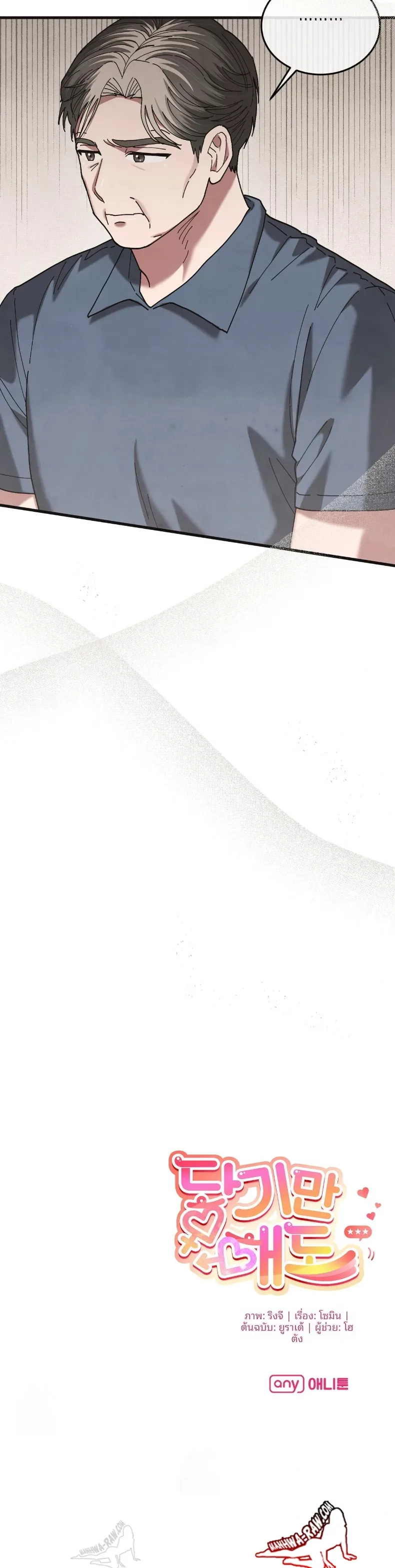 page-36
