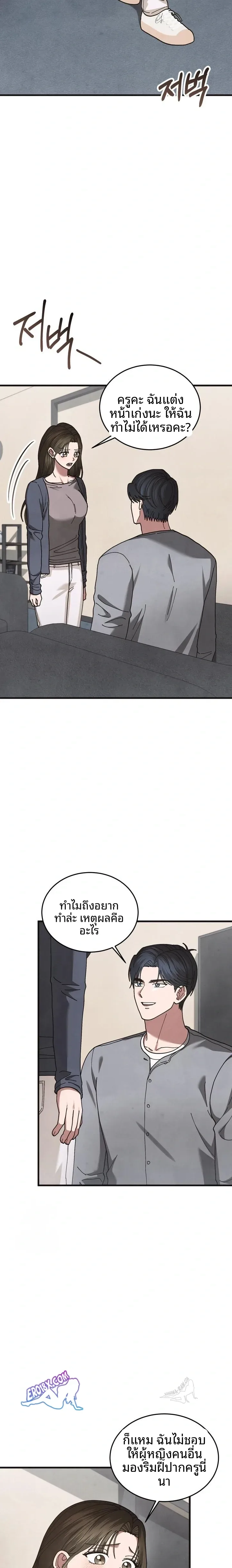 page-7
