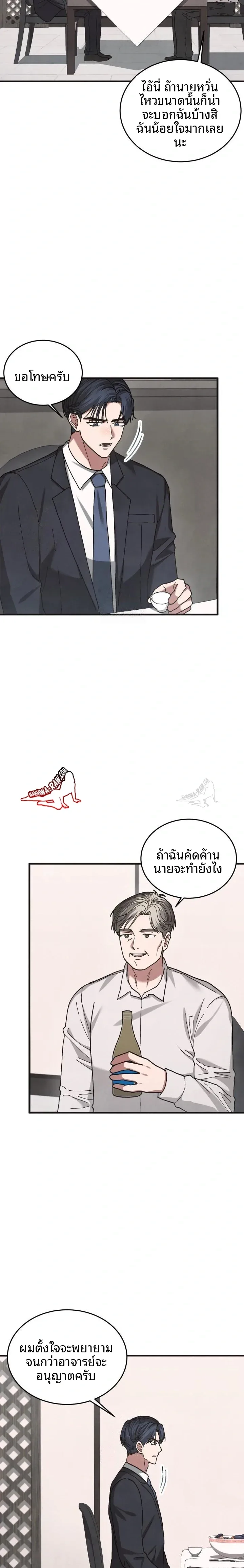 page-17