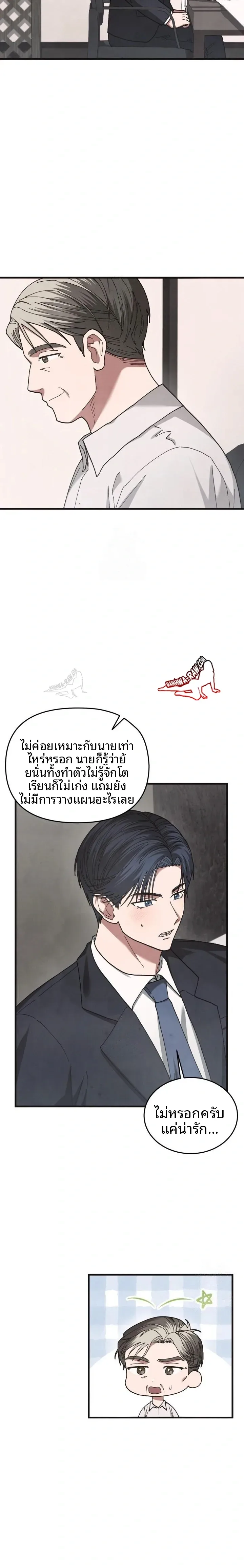 page-18