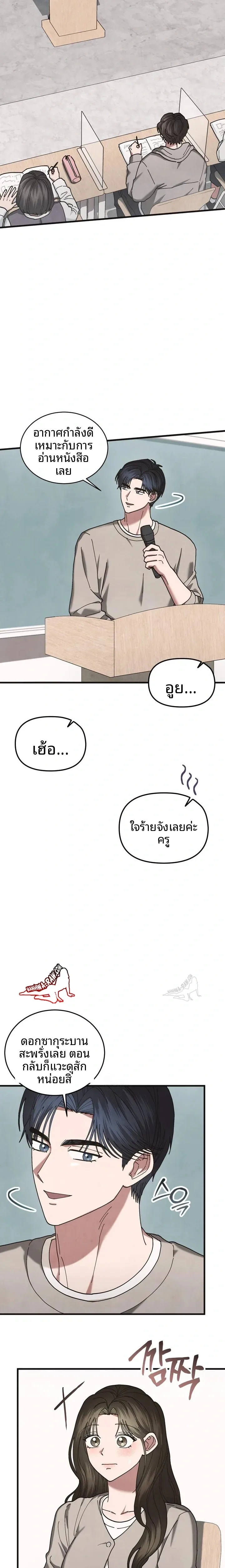 page-4