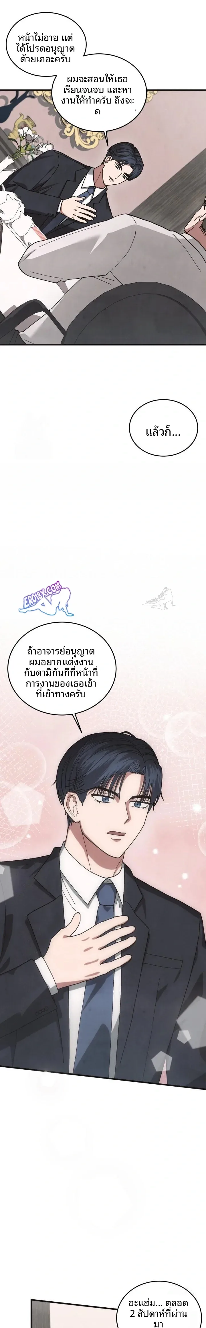 page-19