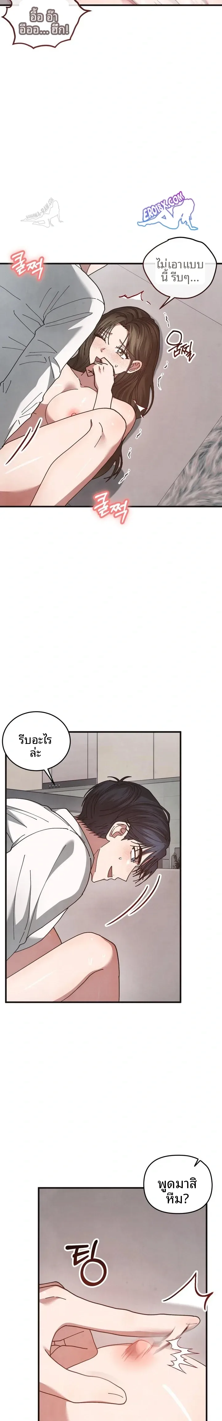 page-13