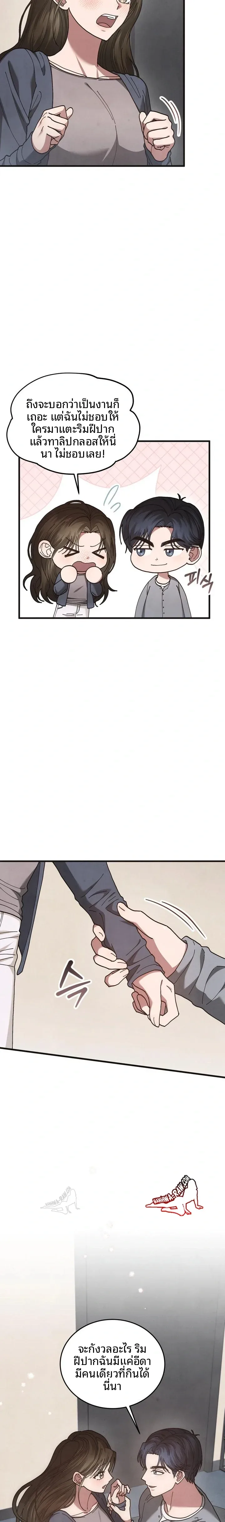 page-8