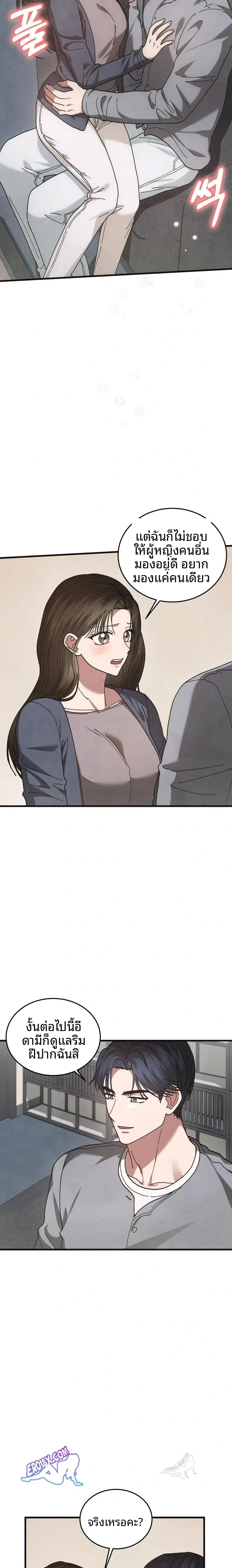 page-9