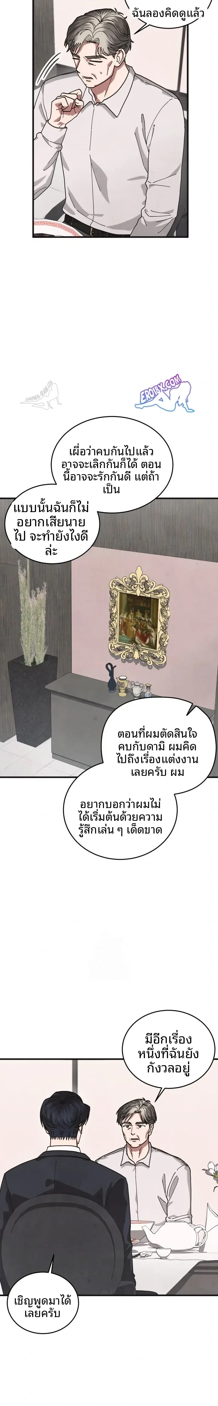 page-20