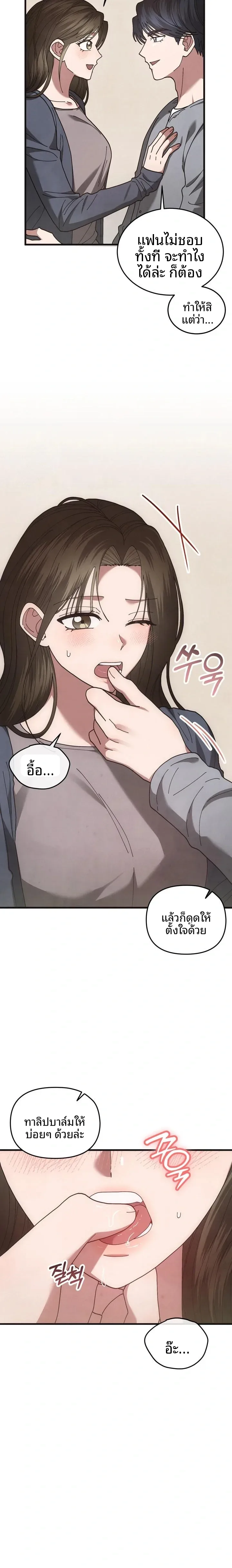 page-10