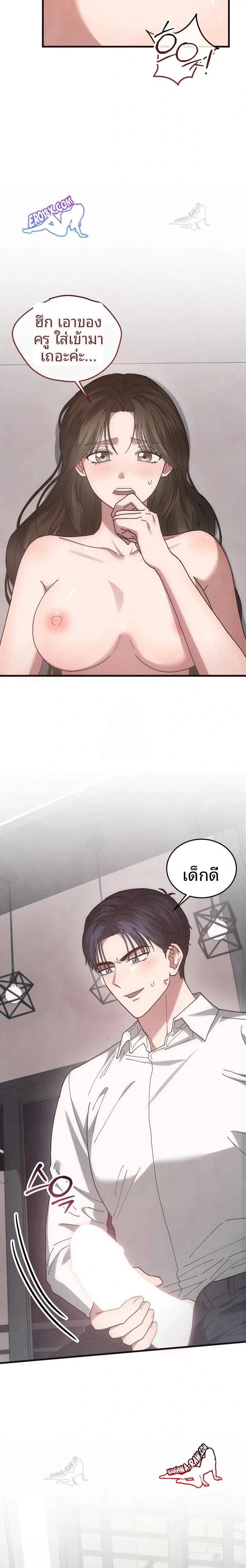 page-14