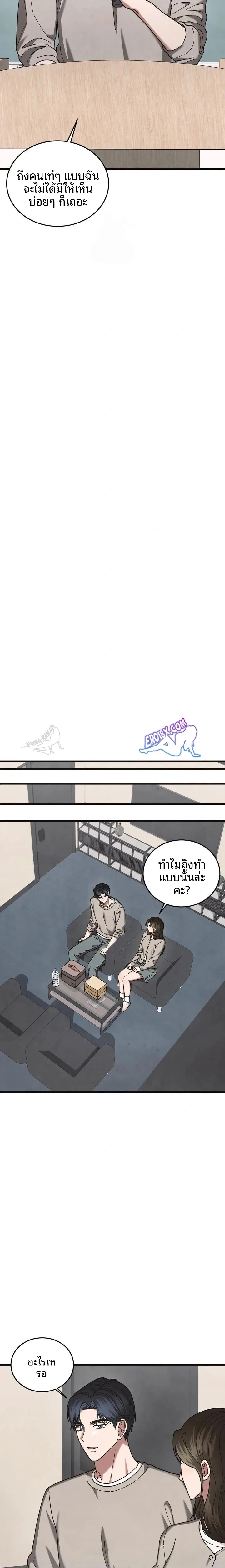 page-7
