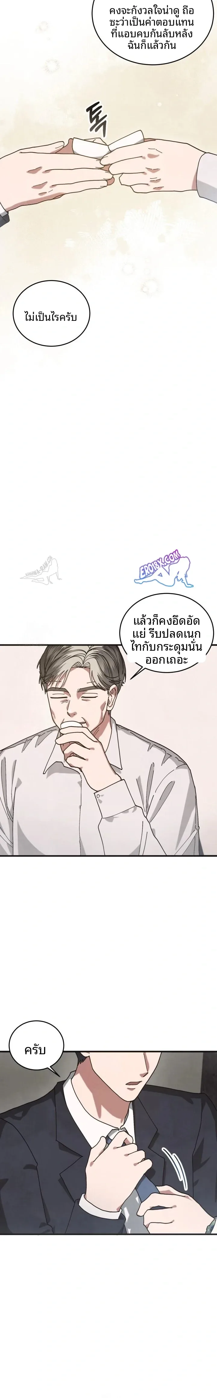 page-22
