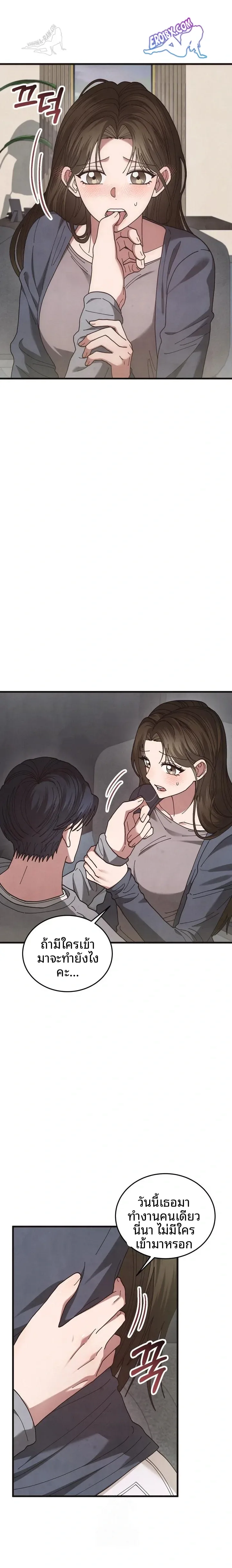page-11