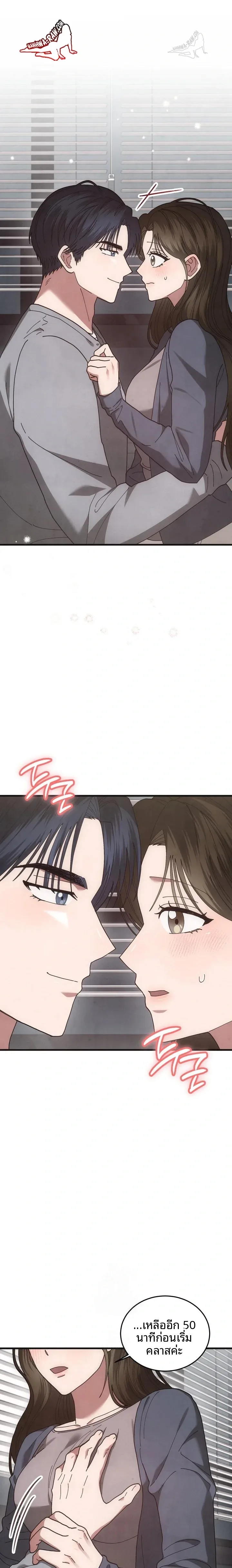 page-12