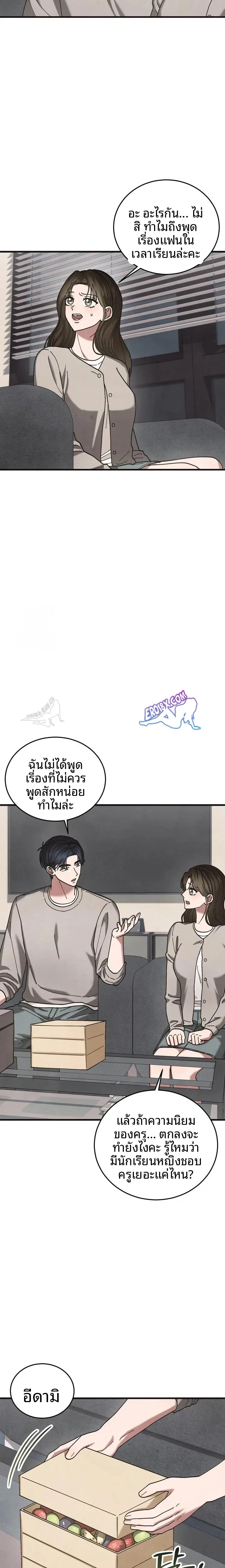 page-8