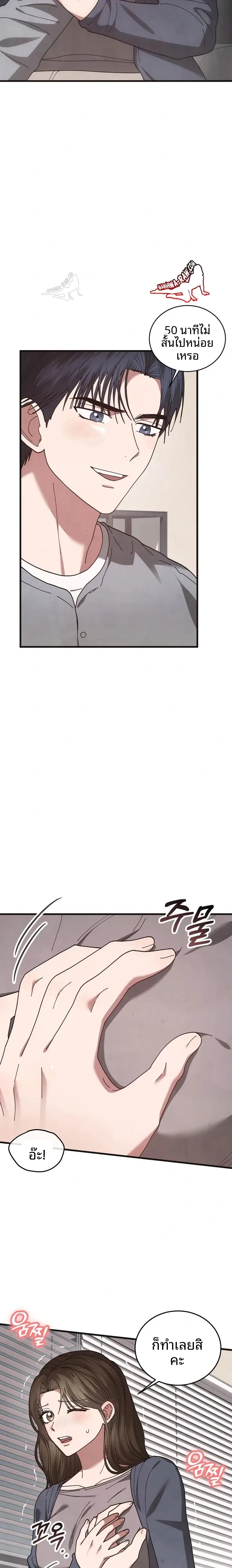 page-13