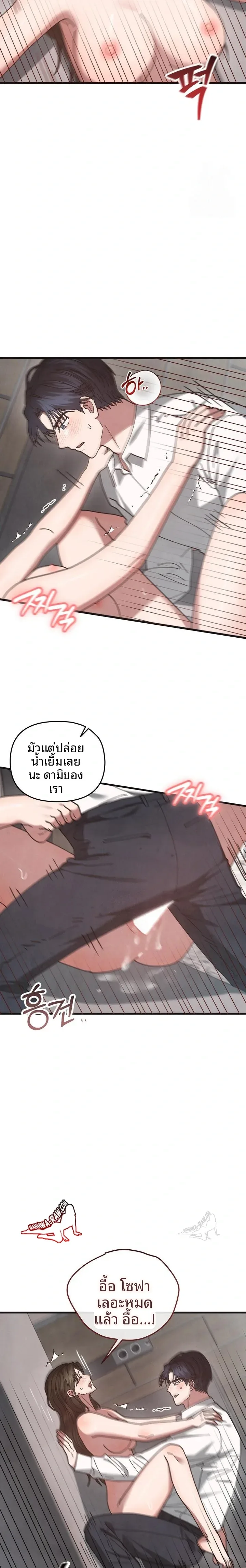 page-17